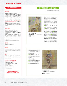 �ַ������饳�󥯡����