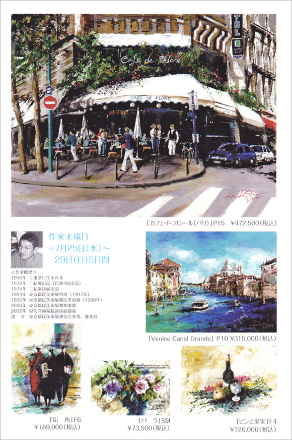 �ݿ��̤��դǤ�衼���åѻ��� ��ƣľ������Ÿ