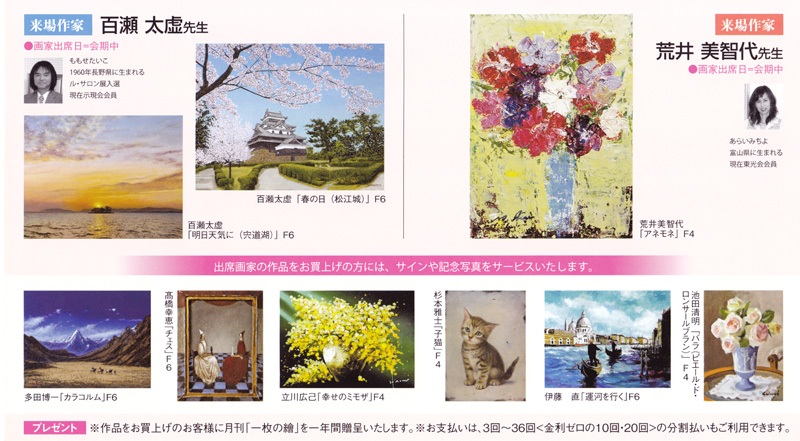 ������饢���ȥե�����in�����