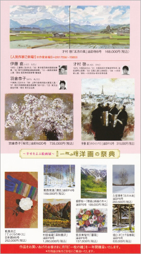 �������ֳ���Ÿ ��12���β�κ�ŵ