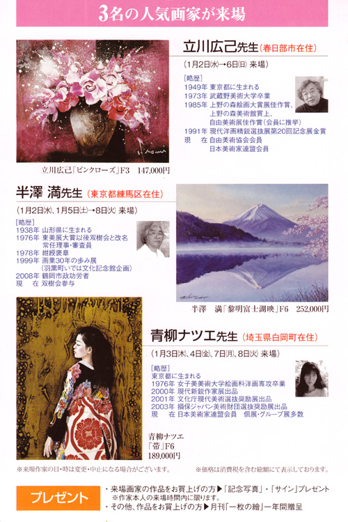 ��9�� ������� ���ե����ȥޡ����å�