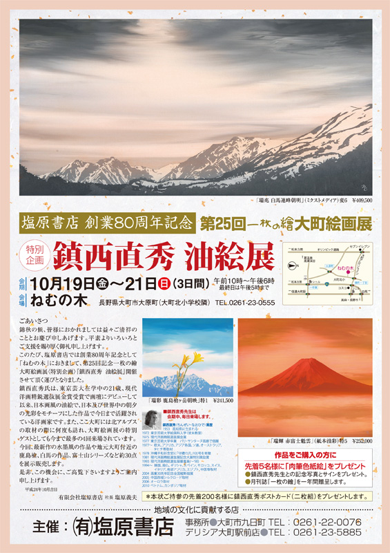 ������Ź�϶�80��ǯ��ǰ ��25��ǰ�����������Į����Ÿ���̴�� ����ľ��������Ÿ