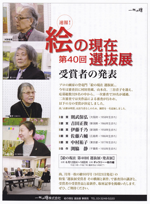 ���޼Է��ꡪ