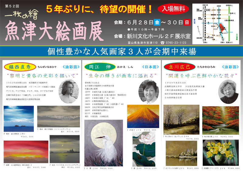 �ٻ������š���52�󡡰�����顡�����糨��Ÿ