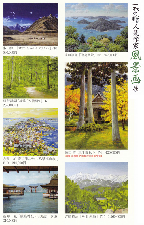 �����40��ǯ��ǰ�� ����ʤ�֡������� Ω��� ����Ÿ