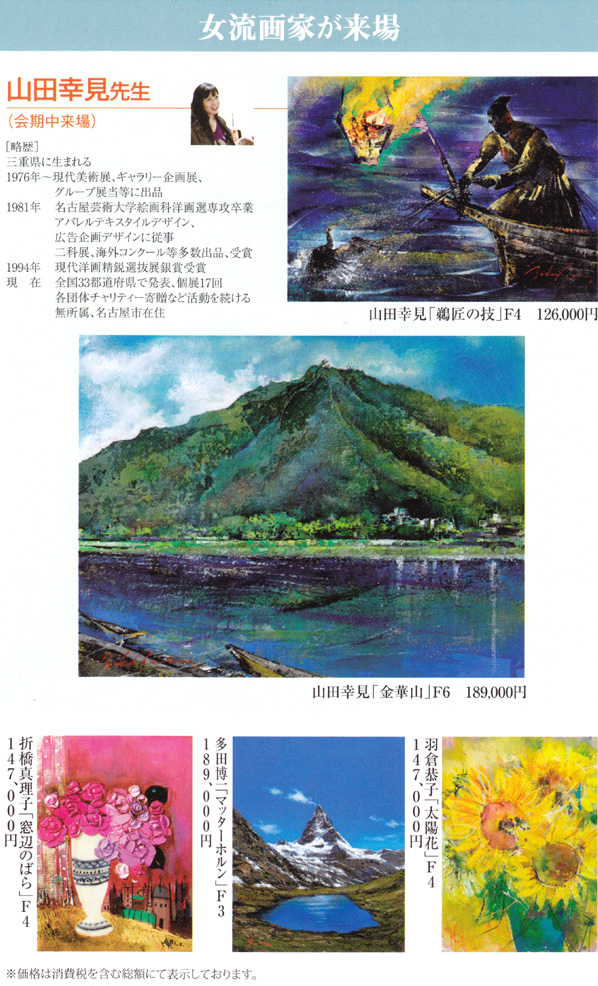 ������鳨��Ÿ 