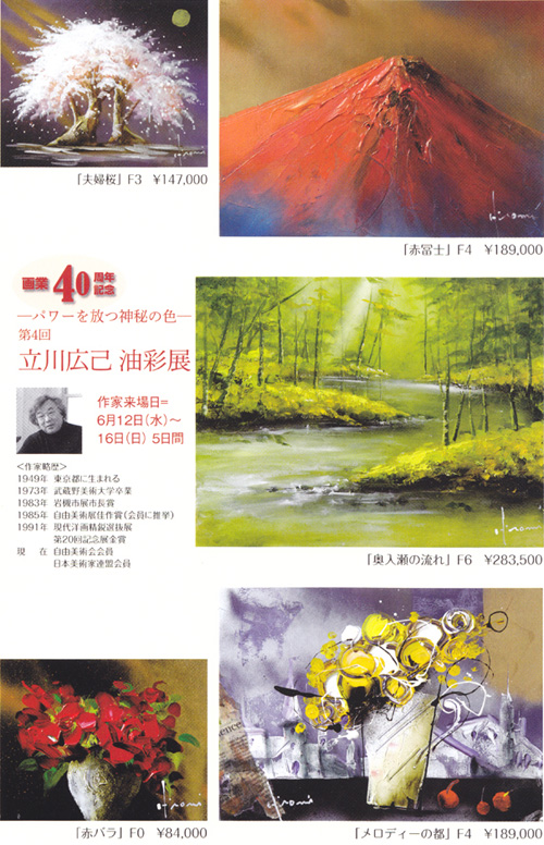 ���40��ǯ��ǰ �ݥѥ�����Ŀ���ο��� ��4���Ω�������Ÿ��