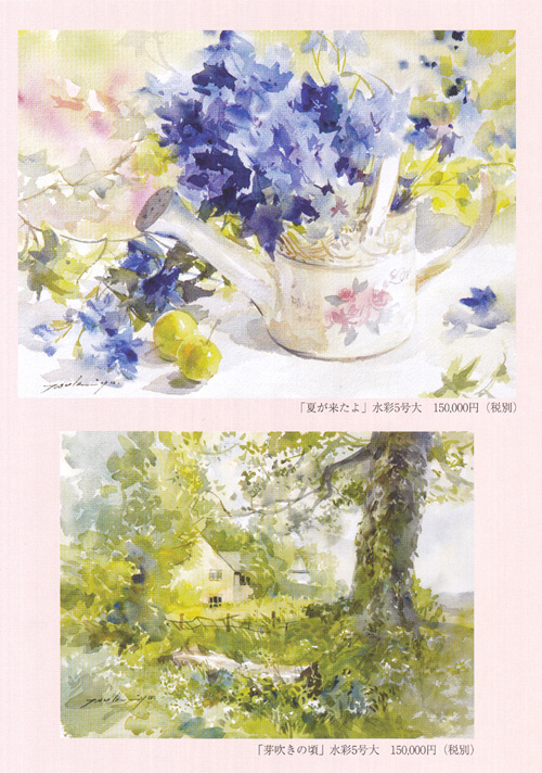 ��������ˤĤĤޤ�ơ� �����������̲�Ÿ