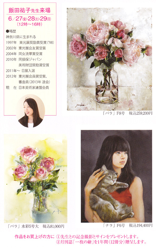 ����ʹ�ҡ����̲�Ÿ