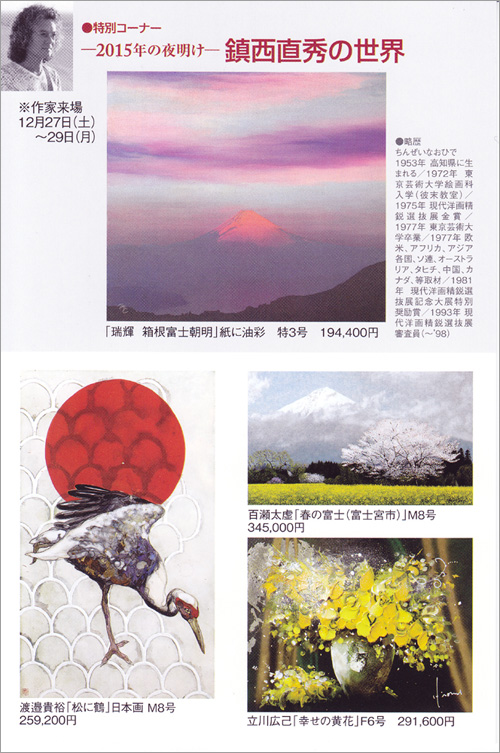 �ݿ�ǯ�������ɴ���ͤ����ѻ�