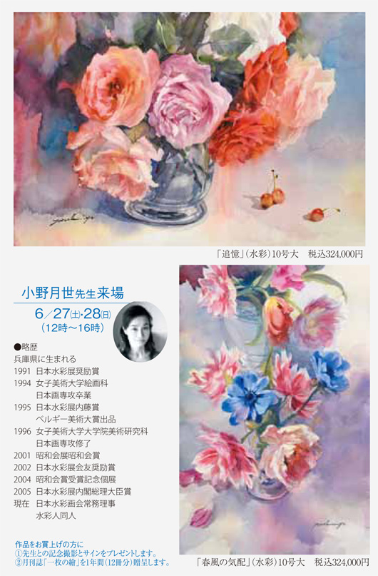 �����դ����Τʤ��ǡ� ������� ��̲�Ÿ