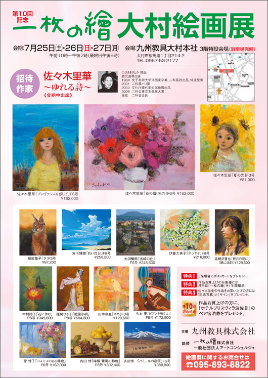 ��10��ǰ��������顡��¼����Ÿ