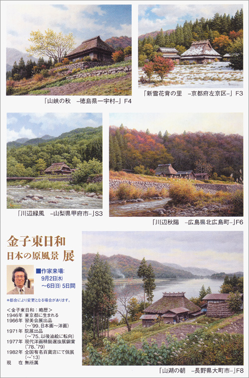 �������γ�����̱�Ȥ������� ��������� ���ܤθ�����Ÿ