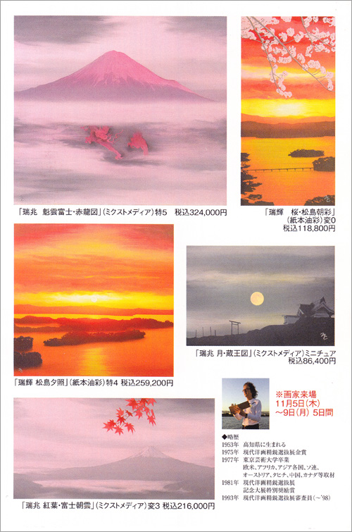 ���40��ǯ��ǰ ������θ��̡�����ľ��������Ÿ