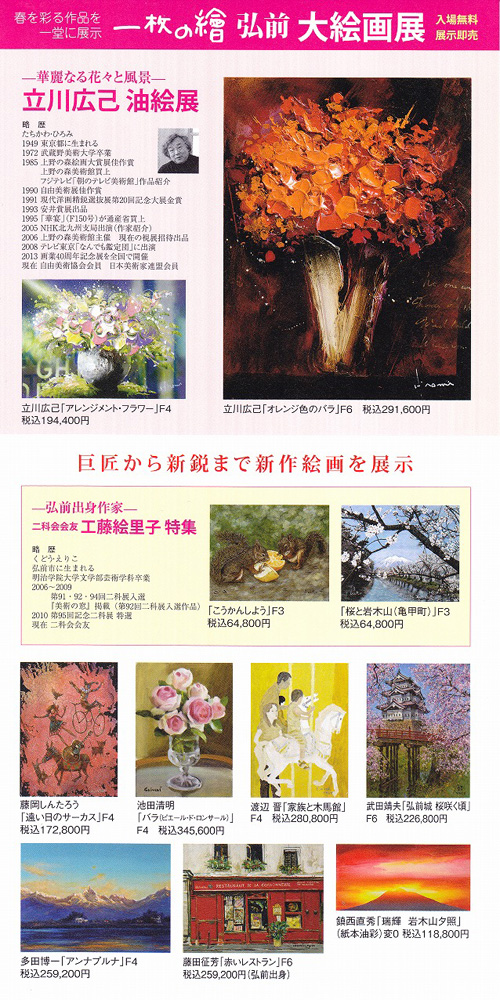 ���դ�̤���ʤ��Ʋ��Ÿ������������顡�����糨��Ÿ