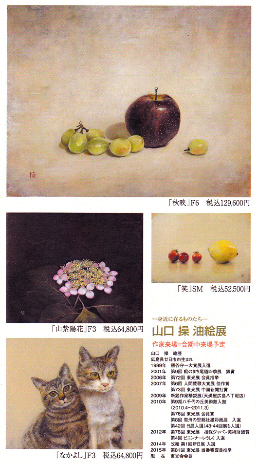 �ݿȶ�˺ߤ��Τ����� ���� �� ����Ÿ