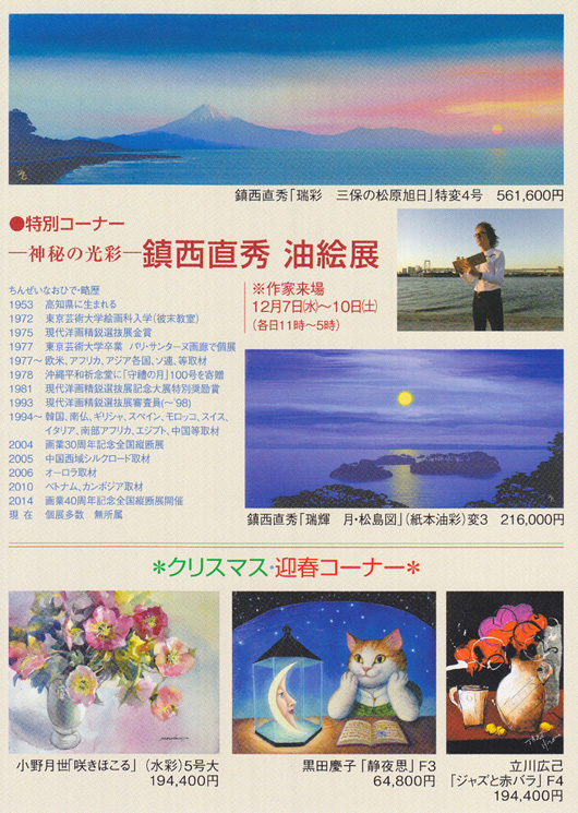 ɴ���ͤ����ѻ�