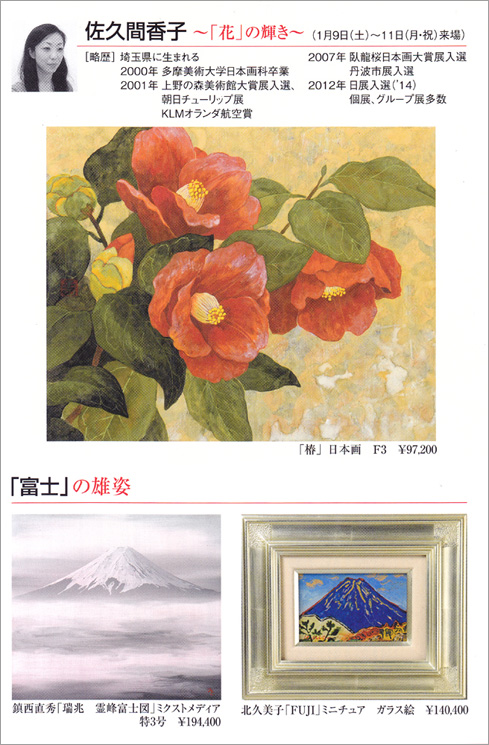 ���-���դ�Ӥ�-