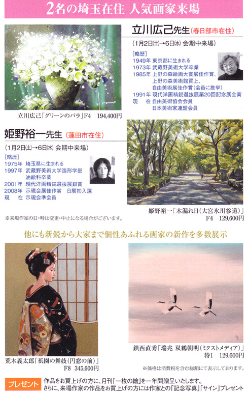 ������顡���ե����ȥޡ����å�