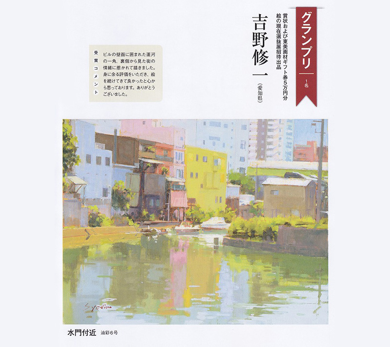 ��33�����˲�ȥ��󥯡��������Ԥ�ȯɽ