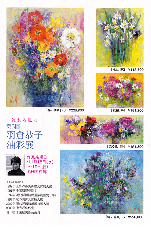 ��3�󡡱��Ҷ��ҡ�����Ÿ����ή������ˡ�