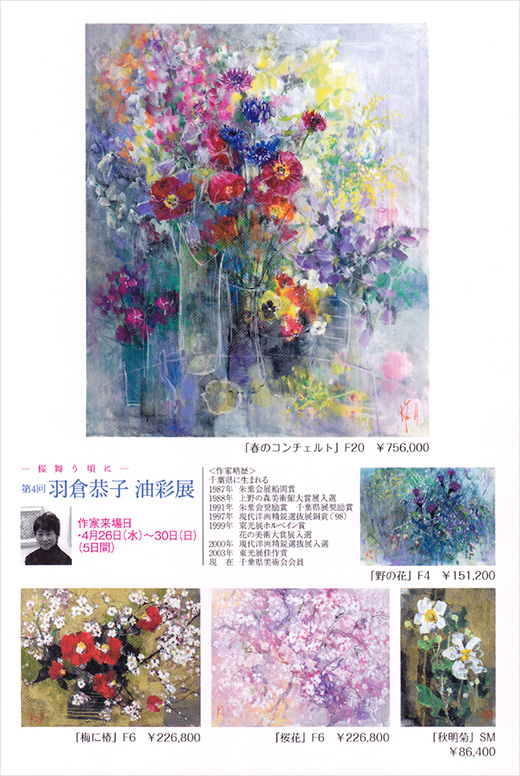 �ݺ��񤦺��ˡ� ��4�󡡱��Ҷ��ҡ�����Ÿ