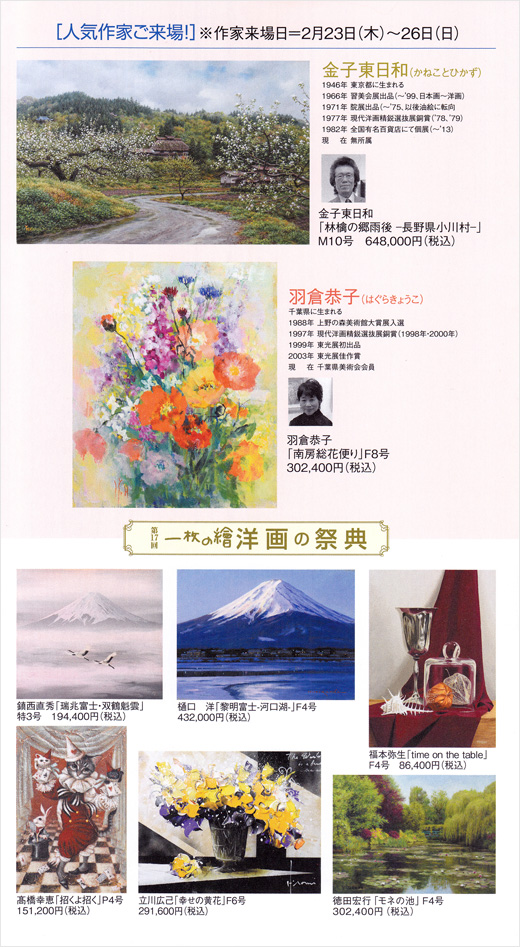 ��17�󡡰�����顡�β�κ�ŵ