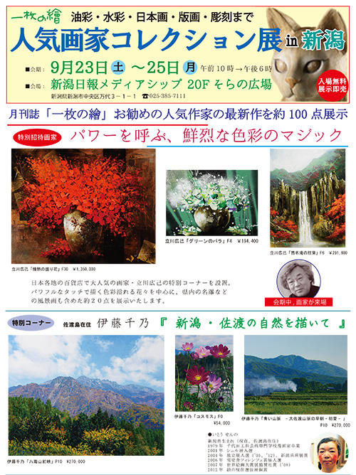 �͵���ȥ��쥯�����Ÿ��in ����