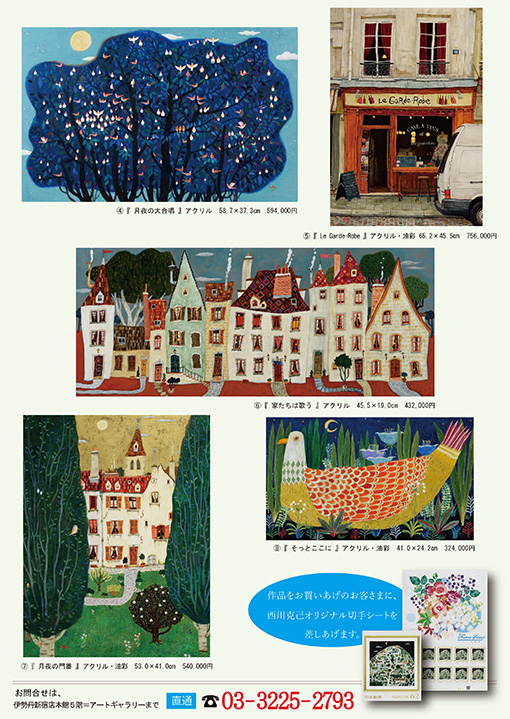 �����ʡ��β�Ÿ