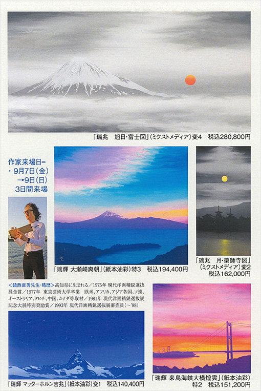 �ݿ���θ��̡ݡ���5������ľ�����β�Ÿ