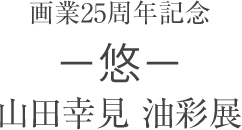 ���25��ǯ��ǰ ��ͪ�ݻ��Ĺ���������Ÿ