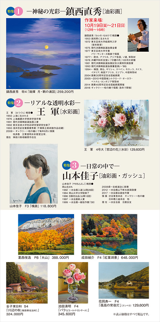 ������顡�͵����Ÿ