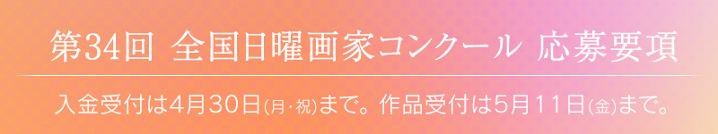 ��32���������˲�ȥ��󥯡���  �����׹�