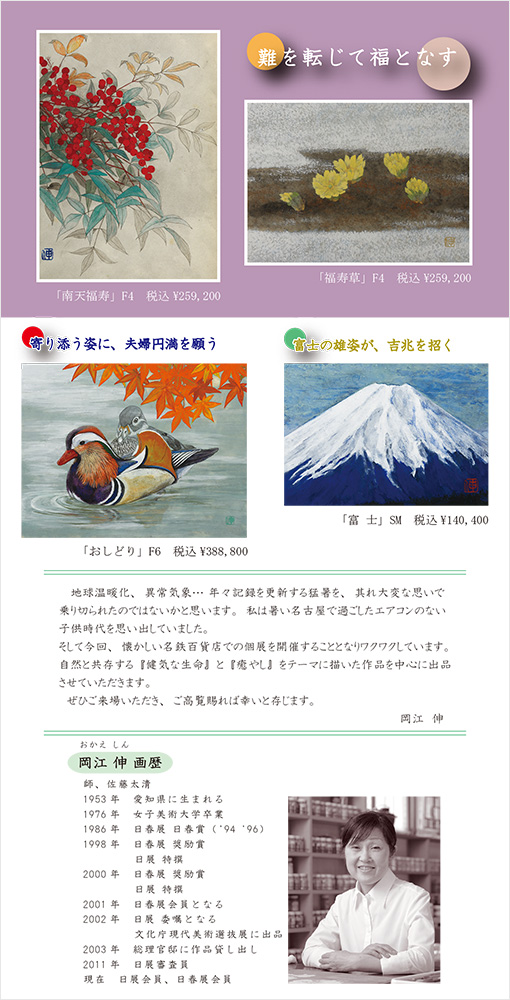 �� ��̿�Τ����䤭 ������ �� ���ܲ�Ÿ