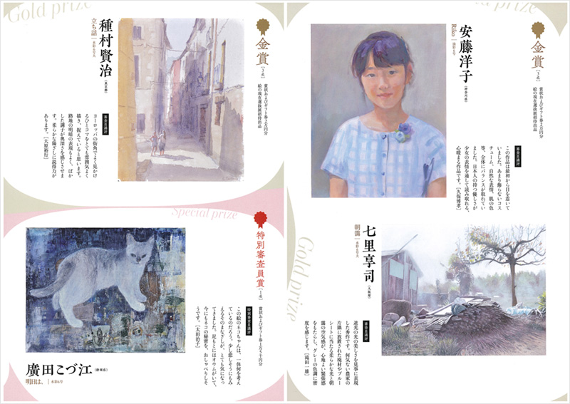 ��35�����˲�ȥ��󥯡��������Ԥ�ȯɽ