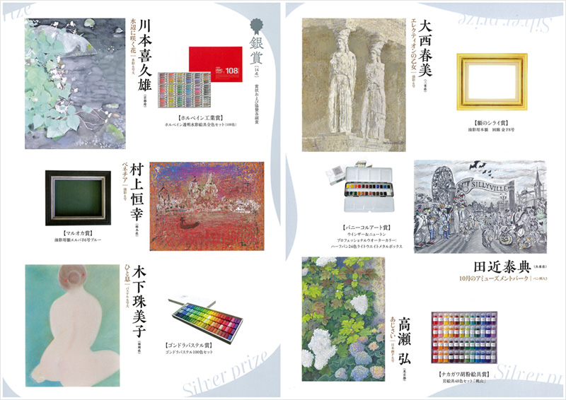 ��35�����˲�ȥ��󥯡��������Ԥ�ȯɽ