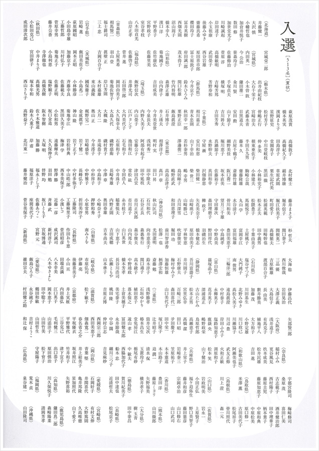 ��35�����˲�ȥ��󥯡��������Ԥ�ȯɽ