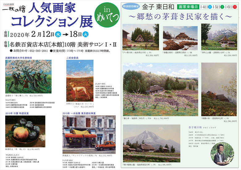 ������� �͵���ȥ��쥯�����Ÿ in �ᤤ�Ƥ�