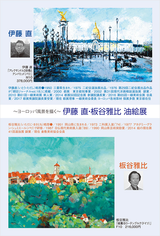 ���衼���å����ʤ������� ��ƣľ����ë���桡����Ÿ