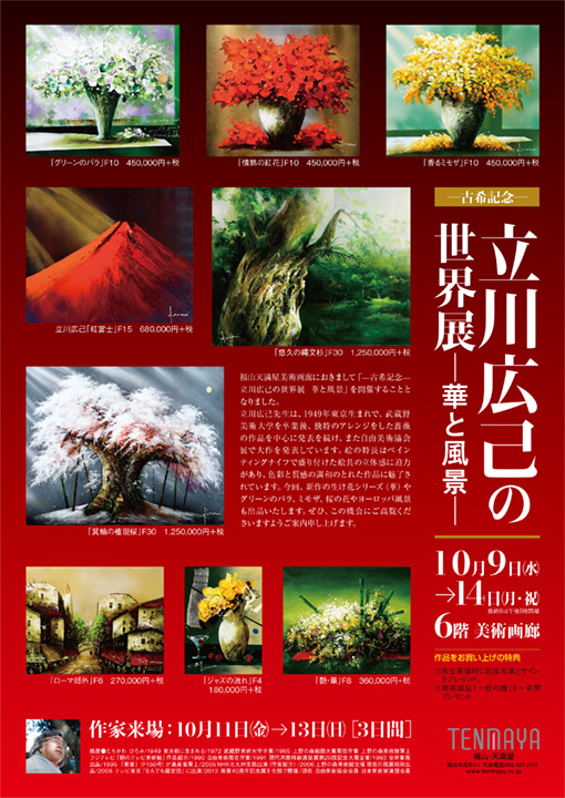 Ω��ʤ�����Ÿ �ݲڤ����ʡ�