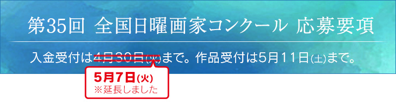 ��35���������˲�ȥ��󥯡���  �����׹�