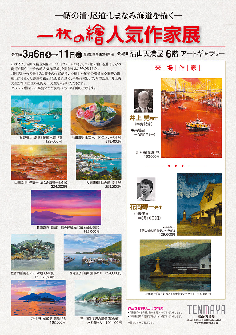 ������顡�͵����Ÿ