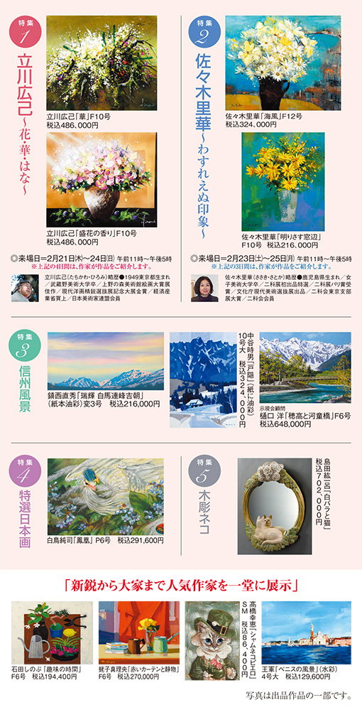 ��19�� ������顡�β�κ�ŵ