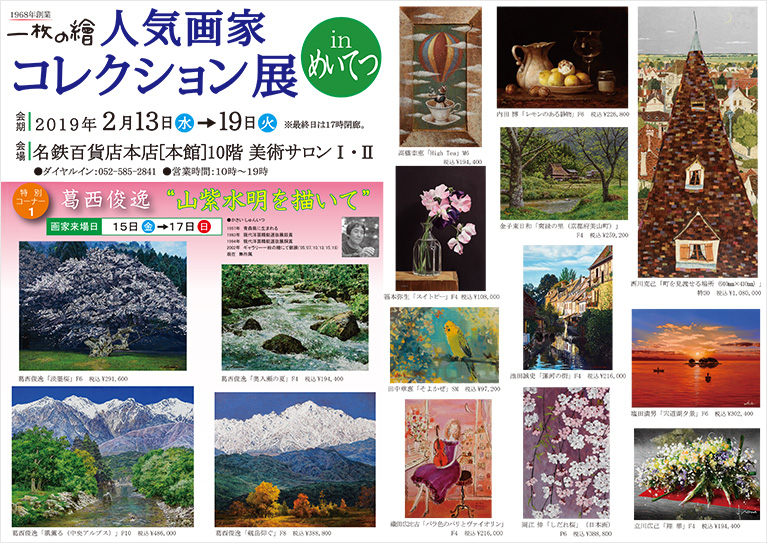 ������� �͵���ȥ��쥯�����Ÿ in �ᤤ�Ƥ�