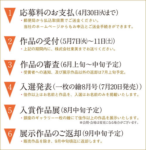 ��35���������˲�ȥ��󥯡���  �����׹�