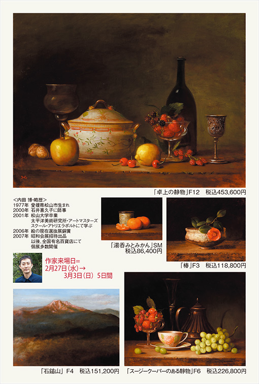 ��5�� ���� �� �β�Ÿ�������䤫�ʻ�����Ǩ�