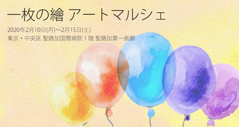 ������� �����ȥޥ륷��