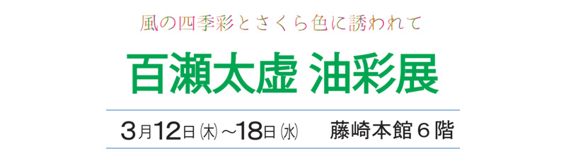 &mdash;�͵��κ̤�������ơ�ɴ������ ���̲�Ÿ