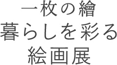  ����γ�����餷��̤볨��Ÿ