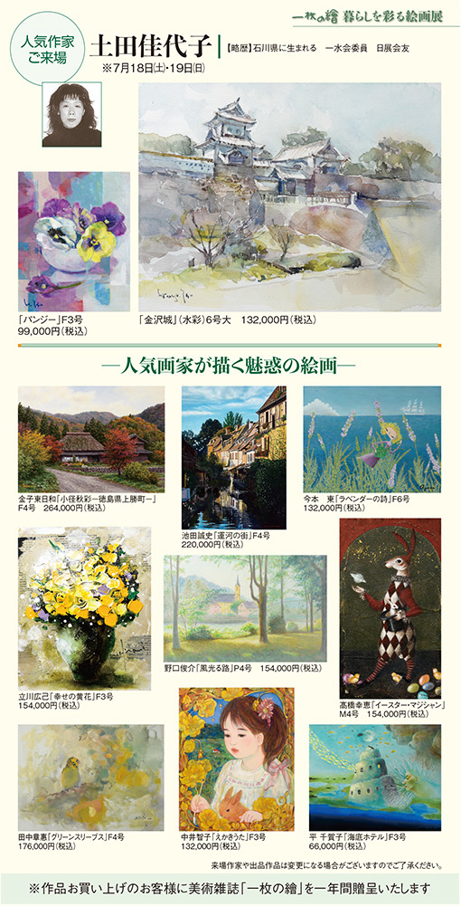  ����γ�����餷��̤볨��Ÿ